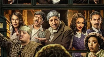 مواعيد وقنوات عرض الحلقة الأولى من مسلسل “النص التاني” لأحمد أمين